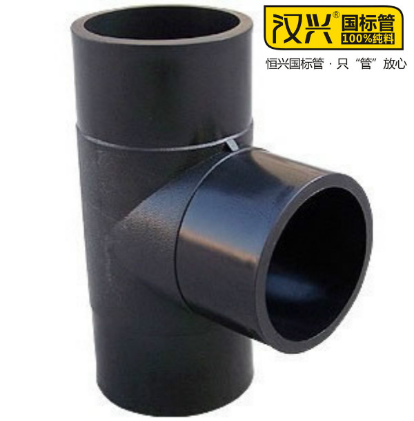 pe管件2.jpg