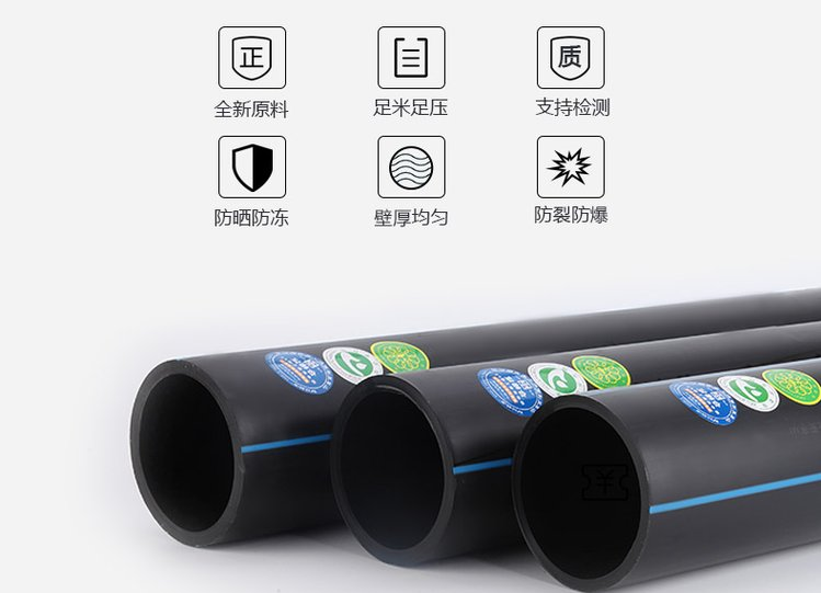 對(duì)于熱熔新手來說很難控制PE管熱熔所需的溫度和冷卻時(shí)間